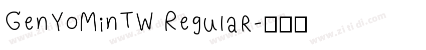 GenYoMinTW Regular字体转换